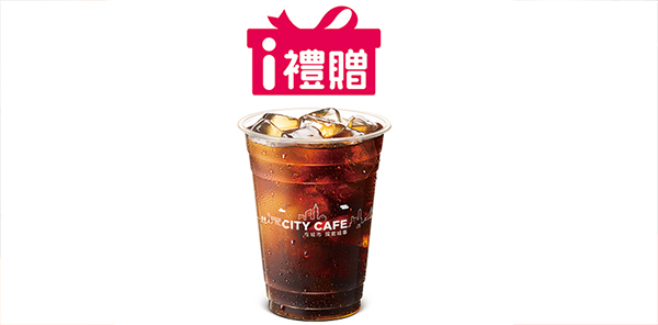 CITY CAFE冰美式(大)