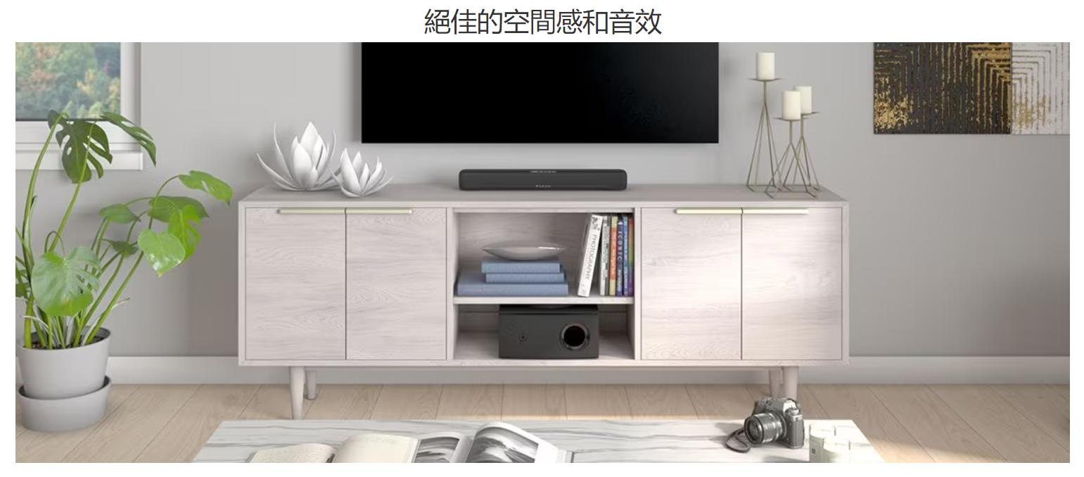 台灣公司貨 YAMAHA 山葉 SR-C30A 家庭劇院 SOUNDBAR 聲霸 音響 重低音