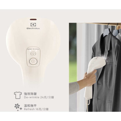 強強滾生活 【Electrolux 伊萊克斯】UltimateCare700 兩用式手持蒸氣掛燙機 燙斗：圖片 7