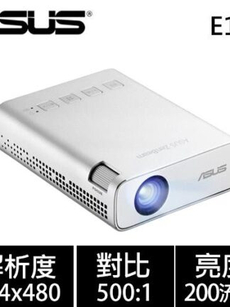 ASUS 華碩 ZenBeam E1R LED 微型投影機