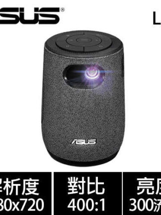 ASUS 華碩 ZenBeam Latte L1無線藍牙行動投影機