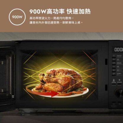 Electrolux伊萊克斯 極致美味500 25L獨立式燒烤微波爐 珠光黑 EMG25D22BM：圖片 5